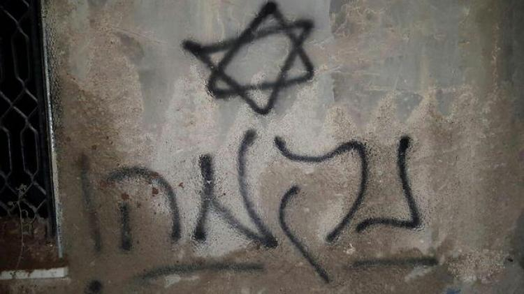 Le mot "revanche" écrit sur le mur de la maison brûlée de la famille Dawabsheh à la suite d'un incendie criminel le jeudi 30 Juillet 2015