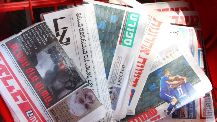 Hebrew Media Review