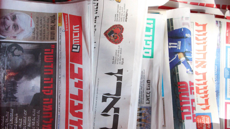 Fenêtre sur la presse israélienne
