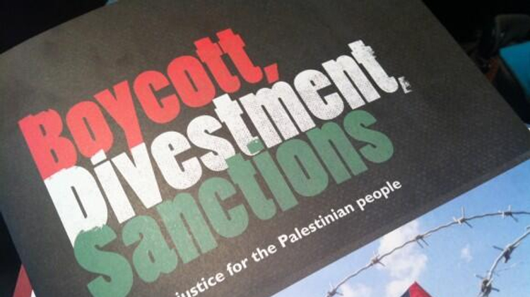 Boycott Israel, BDS