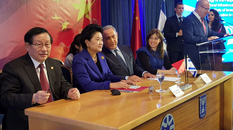 Chinese Vice Premier Liu Yandong and Israeli Prime Minister Benjamin Netanyahu (R) meet in Jerusalem, March 29, 2016 (GPO)