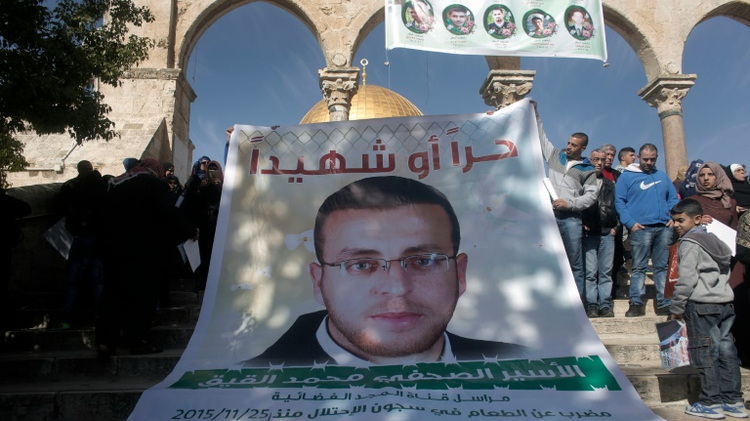 Des Palestiniens manifestent pour la libération du journaliste palestinien Mohammed al-Qiq devant la mosquée Al-Aqsa à Jérusalem le 22 janvier 2016