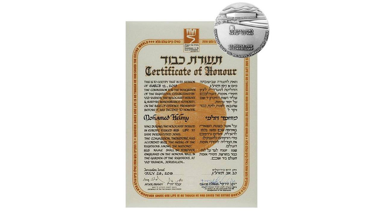 Certificate honoring first Arab Righteous of Nations, Mohamed Helmy