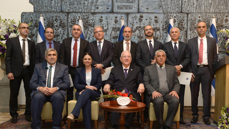 Israel's President Reuven Rivlin and Justice Minister Ayelet Shaked with Sharia judges
