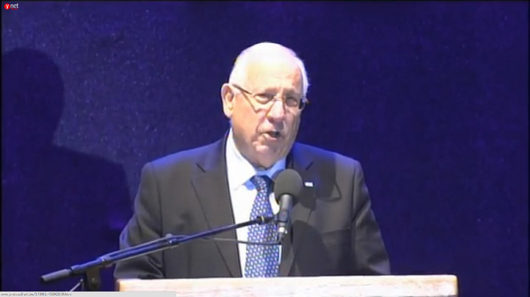Reuven Rivlin