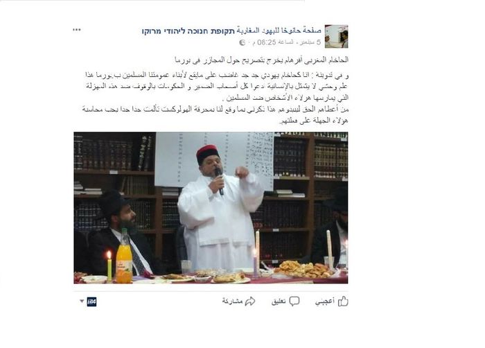 تصوير الشاشة