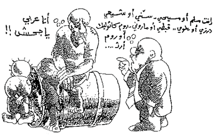 Image result for ناجي العلي