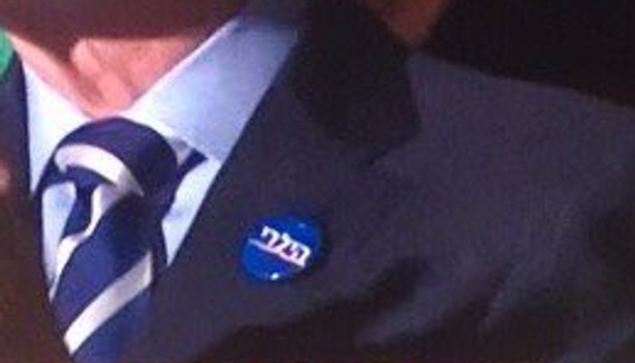 Le pin's porté par Bill Clinton