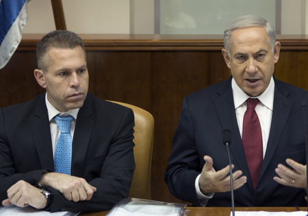 Gilad Erdan and Benjamin Netanyahu - AFP AFP