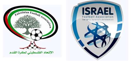 Logo des fédérations palestinienne et israélienne de football - FIFA FIFA