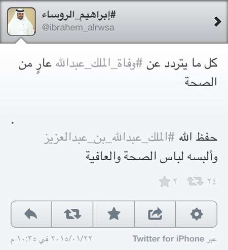 تويتر