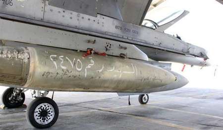 RJAF.JPG