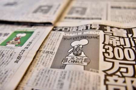 La Une de Charlie Hebdo représentant le prophète Mahomet publiée le 14 janvier 2015 par des journaux japonais - Kazuhiro Nogi (AFP) Kazuhiro Nogi (AFP)