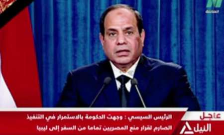 Capture d'écran d'Abdel Fattah al-Sissi lors d'une allocution sur NILE TV le 15 février 2015 au Caire - - (NILE TV/AFP) - (NILE TV/AFP)