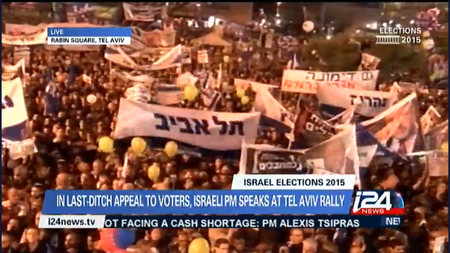 Tel Aviv Rabin Square rally on March 15, 2015 - i24news i24news