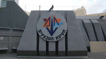Ynet/Eli Segal