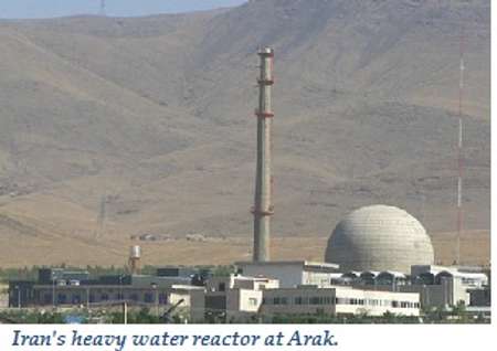 Site nucléaire iranien d'Arak - Capture Capture