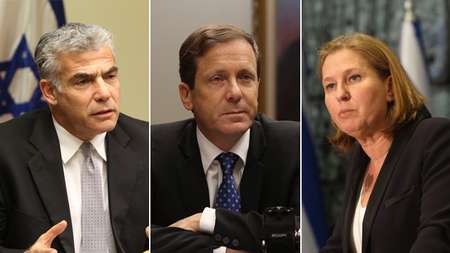 Yair Lapid, Itzhaak Herzog et Tzipi Livni - Ynet Ynet