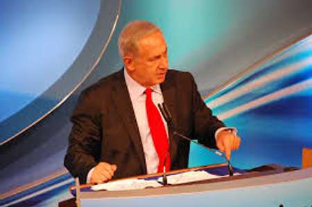 Benyamin Netanyahou - Site Likoud Site Likoud