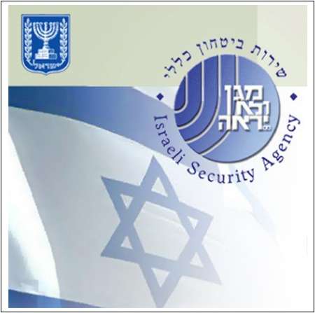 Shin Bet logo - Shin Bet internet site Shin Bet internet site