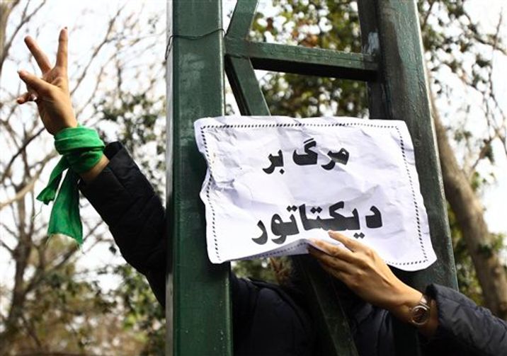 Résultat de recherche d'images pour "احتجاجات في غرب إيران"