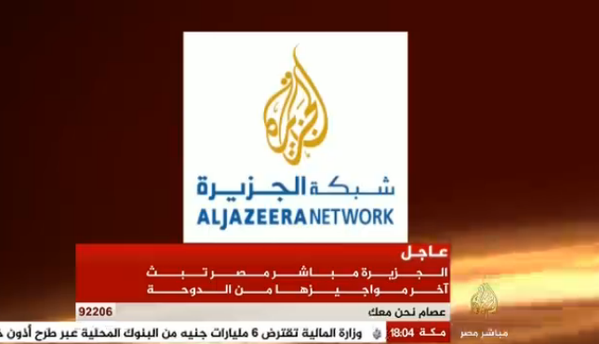 La chaîne Al Jazeera déclare subir des cyberattaques sur toutes ses plateformes