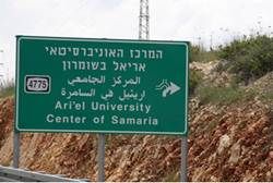 Résultat de recherche d'images pour "ariel université israélienne"