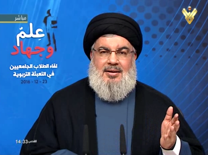 I24news حسن نصر الله من يسكن في البيت الابيض احمق ولسنا قلقين منه