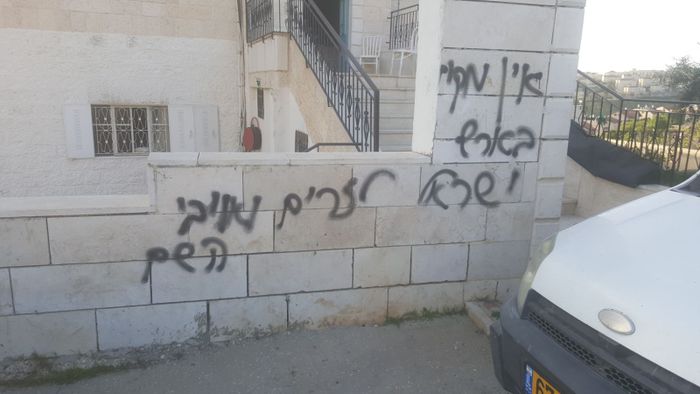Cars Walls In East Jerusalem Neighborhood Vandalized With Anti Arab Graffiti I24news