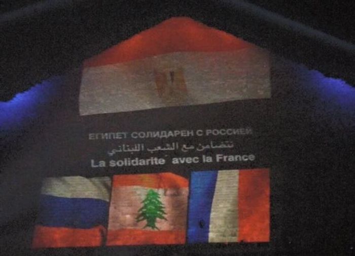 I24news مصر تضئ الاهرامات بألوان اعلام لبنان وفرنسا وروسيا