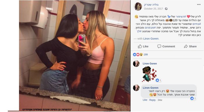 IDF