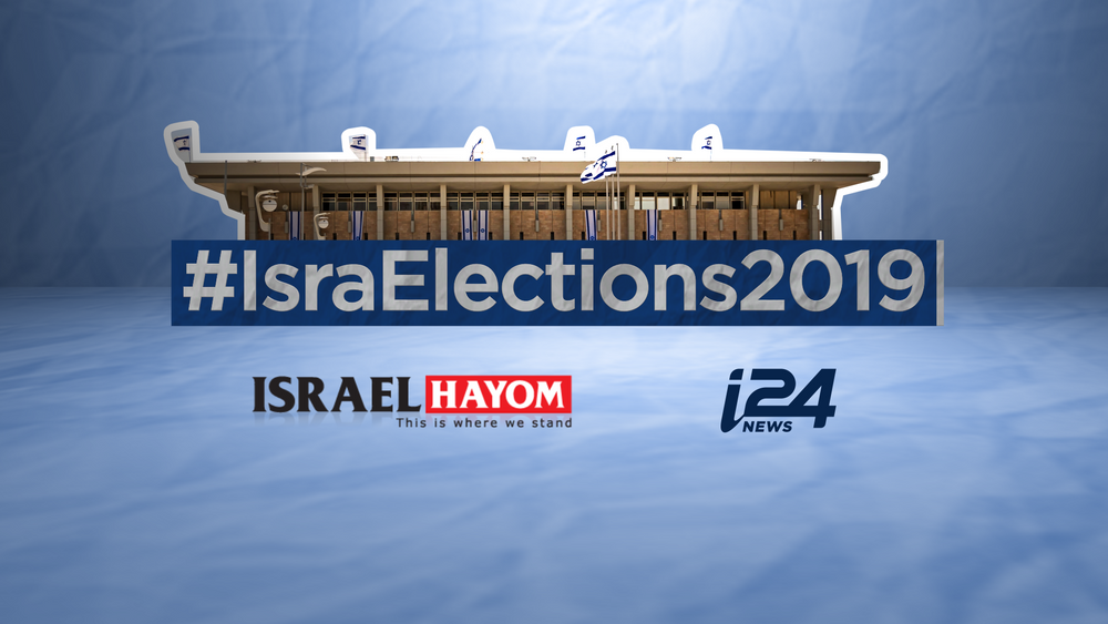 #israElections