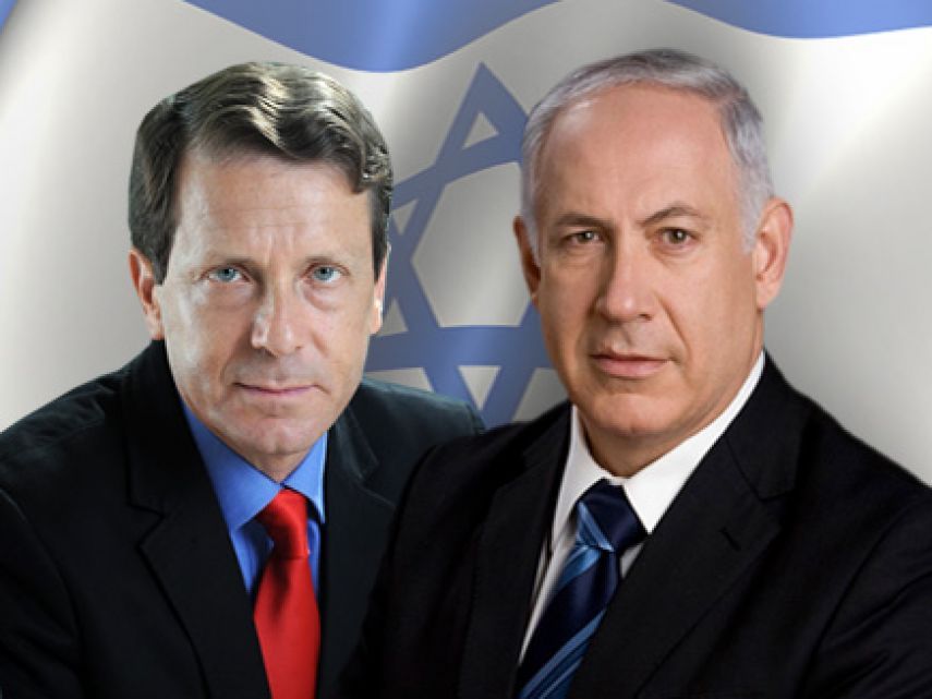 نتنياهو يعرض مبادرة لسلام إقليمي على زعيم المعارضة في إسرائيل I24news 
