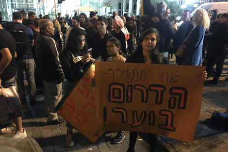 Tel Aviv: manifestation contre la situation sécuritaire dans le sud d'Israël