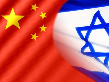 La Chine et Israël célèbrent 25 ans de relations diplomatiques