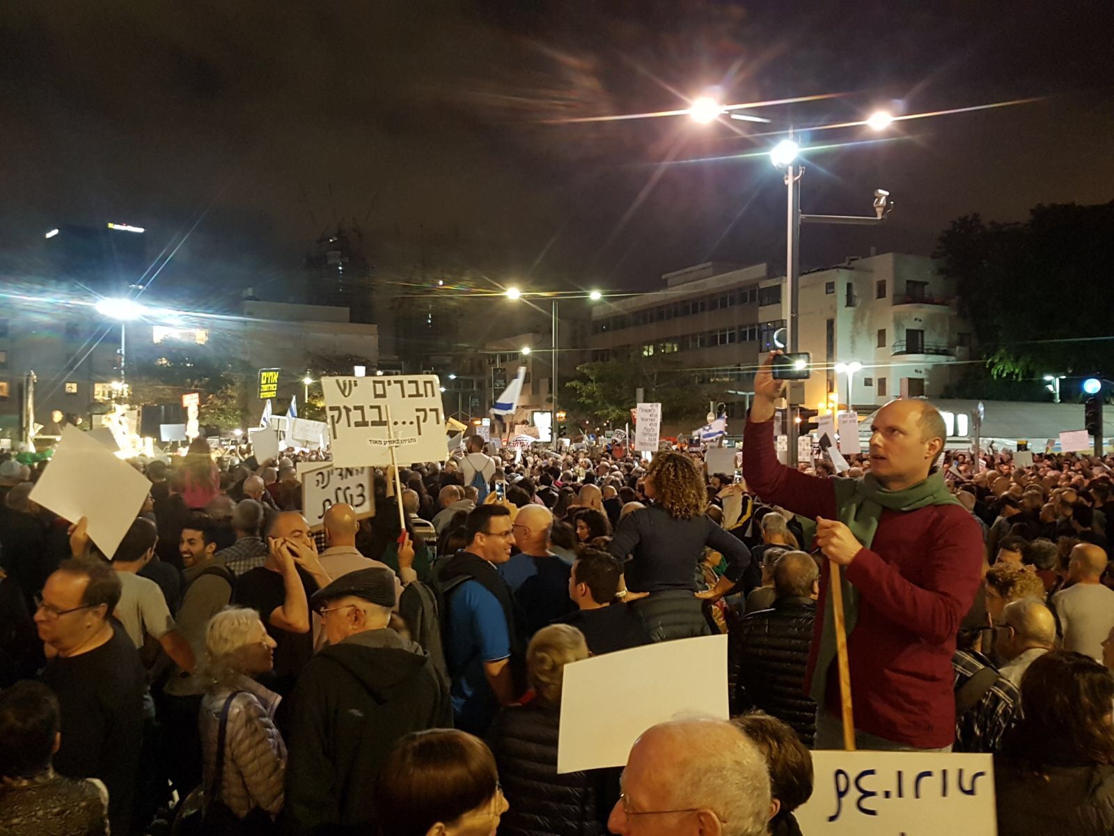 Fourth Anti-corruption 'march Of Shame', Right-wing Joins Protest In ...