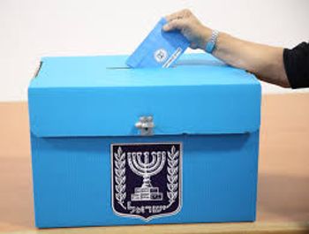 صندوق اقتراع للانتخابات في اسرائيل