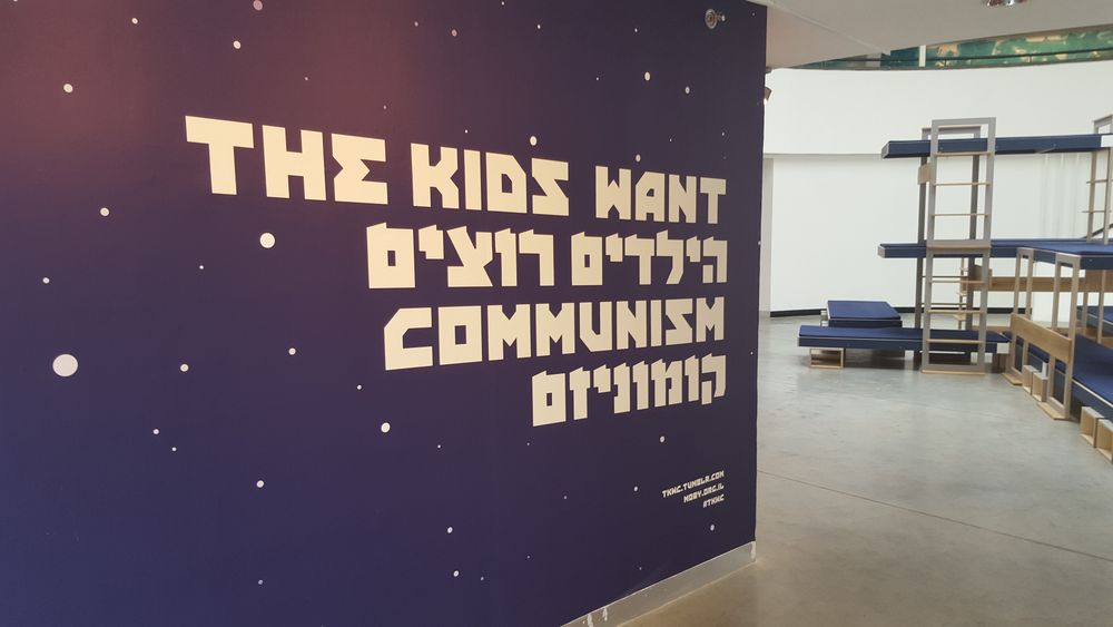 "The Kids Want Communism" at the Bat Yam Art Museum