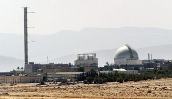 Israel's Dimona nuclear reactor
