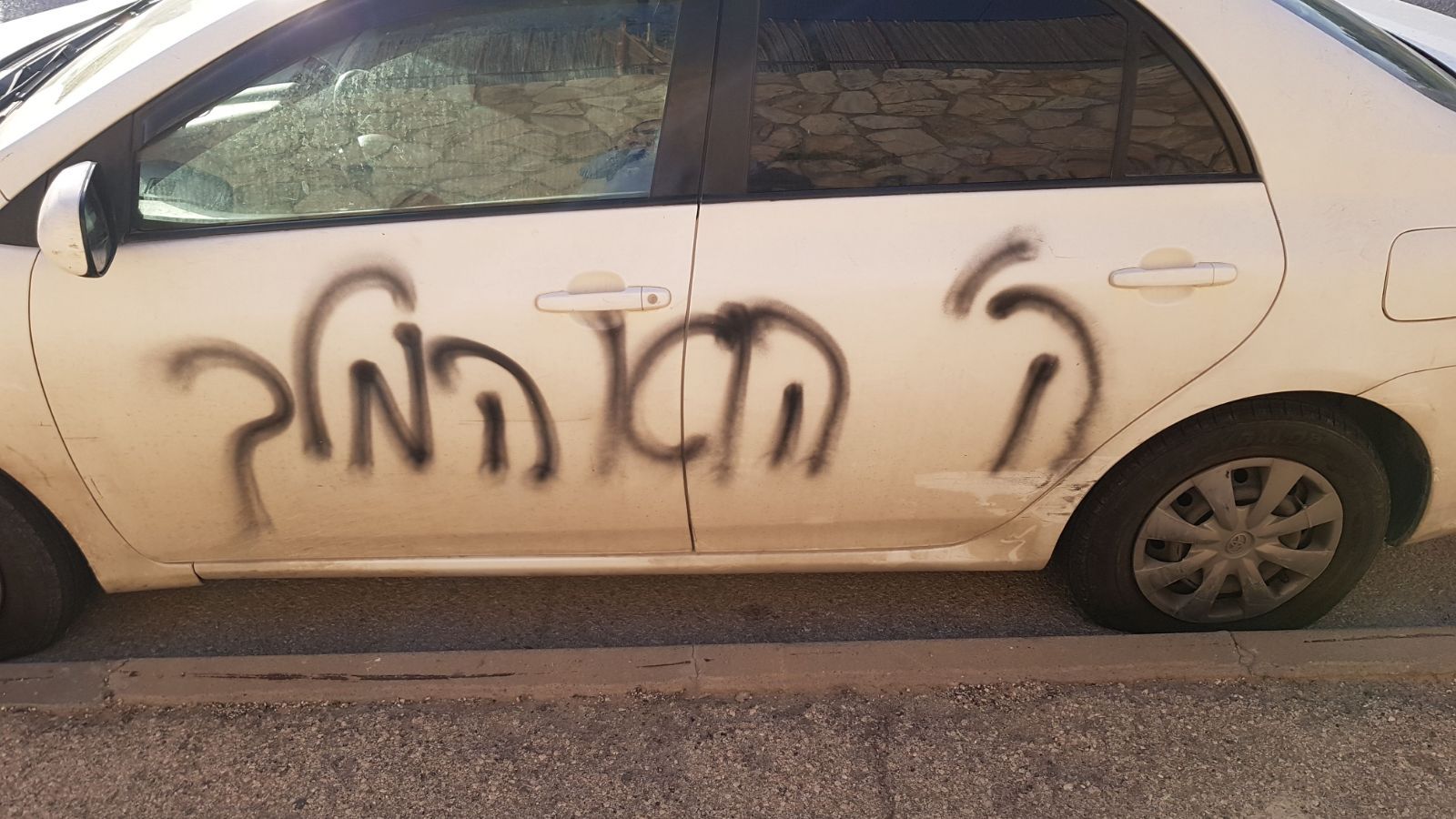 Cars Walls In East Jerusalem Neighborhood Vandalized With Anti Arab Graffiti I24news