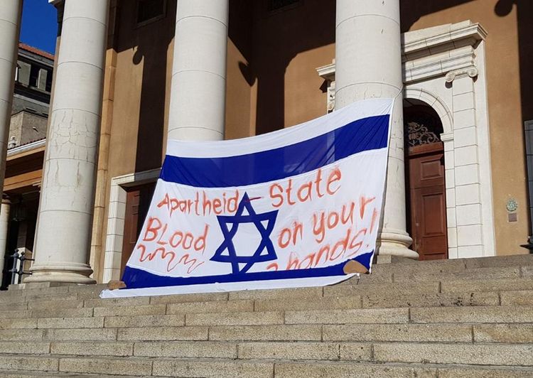 The South African Union of Jewish Students (SAUJS)