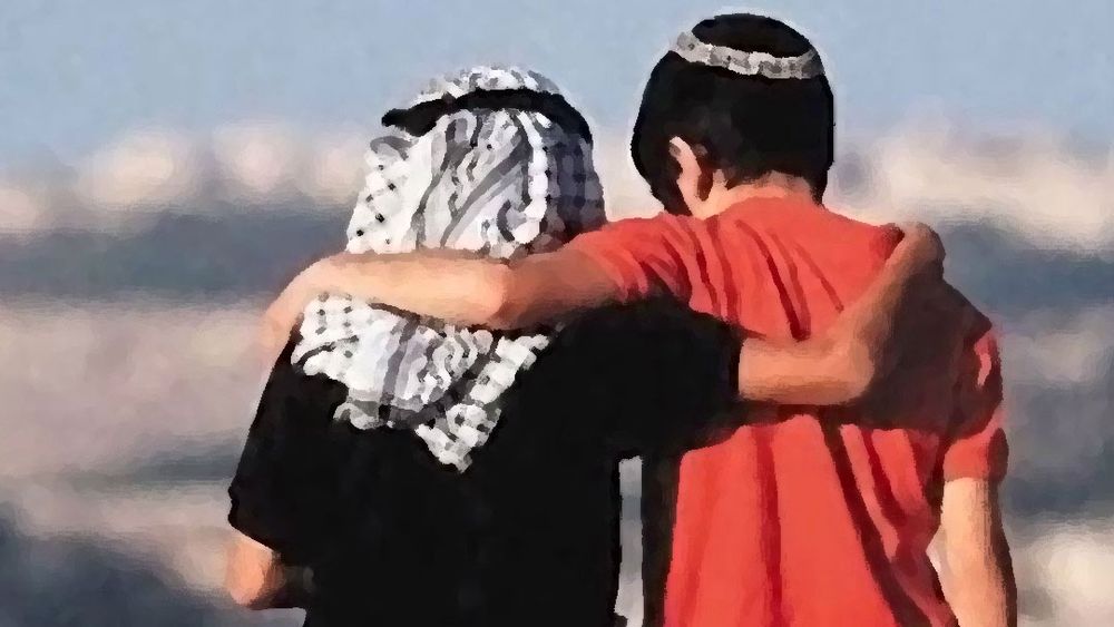 التعايش العربي اليهودي في اسرائيل