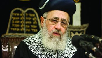 Le Grand rabbin séfarade d'Israël Yitzhak Yosef