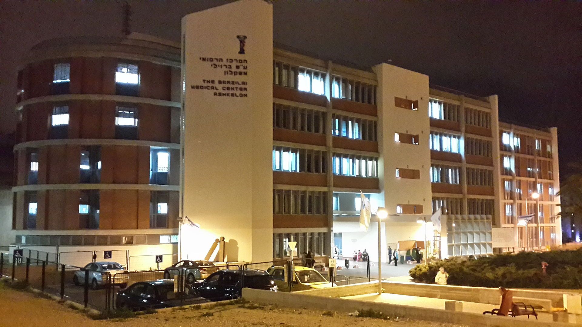 Controversy As Hamas Terrorists Are Treated In Israeli Hospitals - Vimarsana News