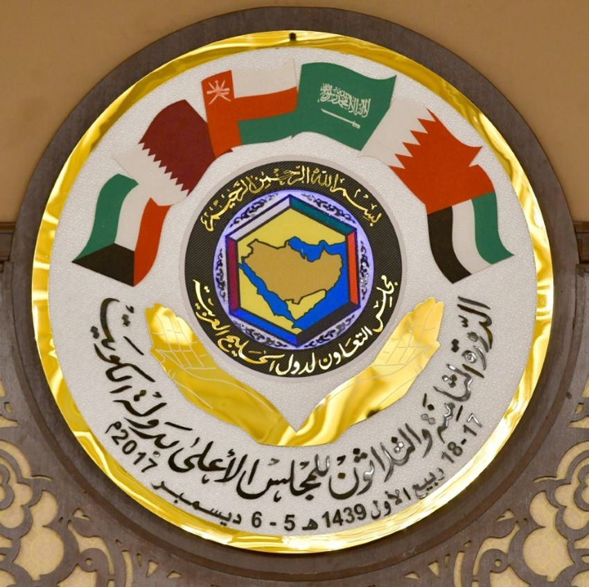 الكويت: السعودية تستضيف القمة الخليجية في 5 يناير بمشاركة قطر i24NEWS