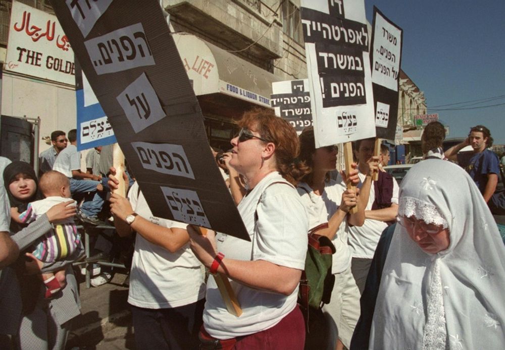 Israeli human rights activists from the B'Tselem group, which documents violations of human rights in the Palestinian territories, march in east Jerusalem