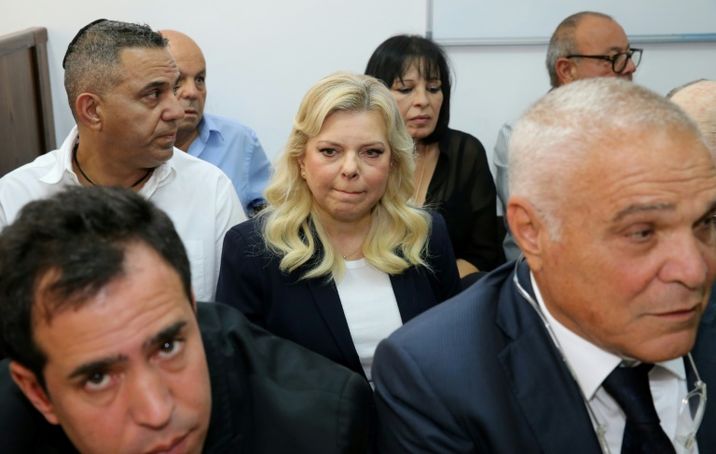 I24news Israël Laffaire De Fraude De Sara Netanyahou Va - 