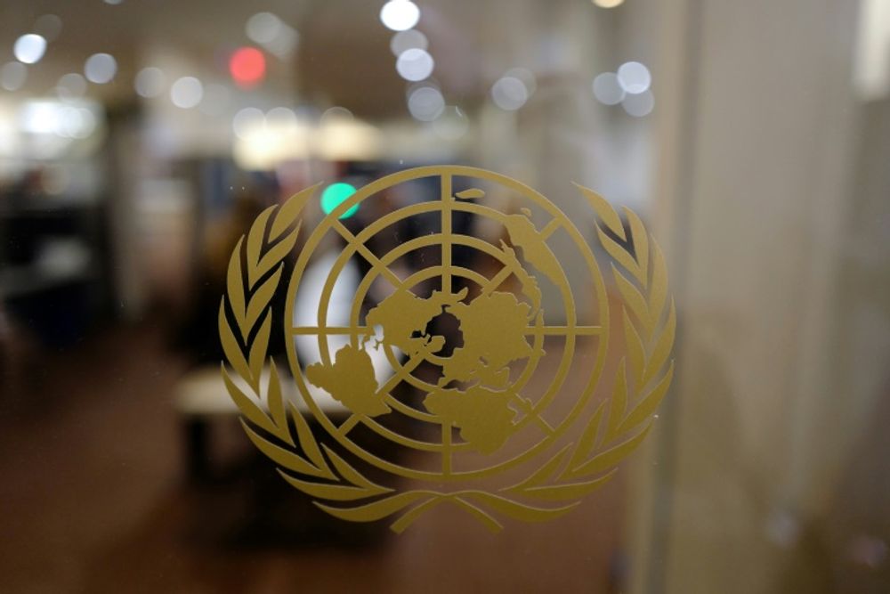 Le logo de l'Organisation des Nations unies (ONU) au siège de l'organisation à New York, le 25 septembre 2018