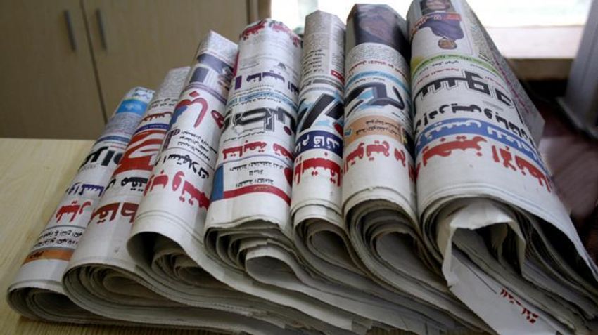 Presse Marocaine En Arabe Et En Français