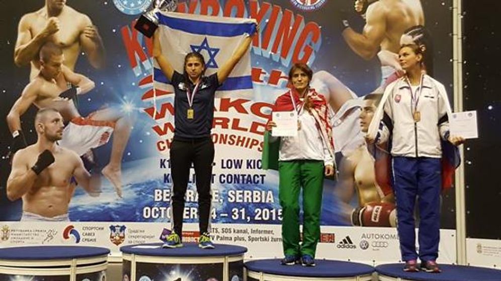 Israeli Nilli De L'école Religieuse Au Titre De Championne Du Monde De Kickboxing ...